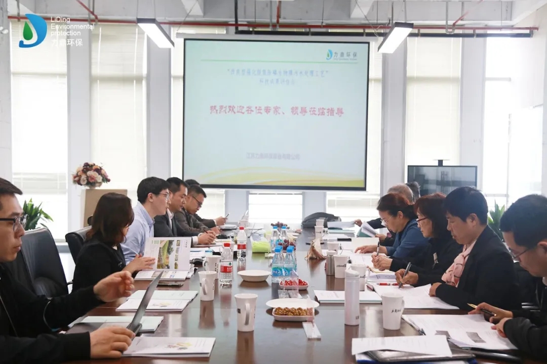 村鎮一體化污水處理設備（LD 型）&rdquo;被鑒定為國內領先水平！